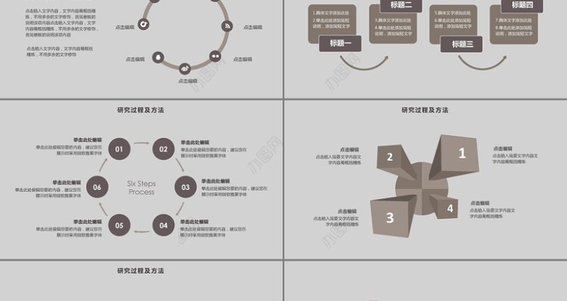 简单红色毕业答辩学术论文报告通用PPT