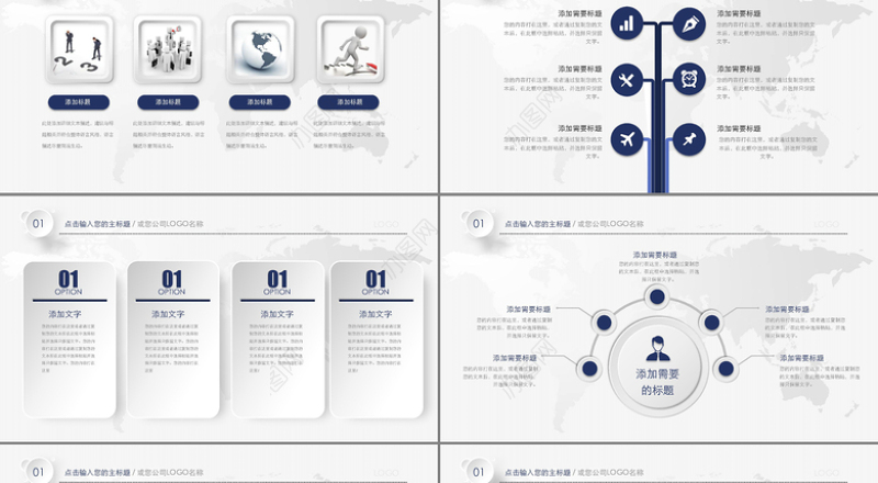 2018简洁微立体工作计划总结汇报PPT模板