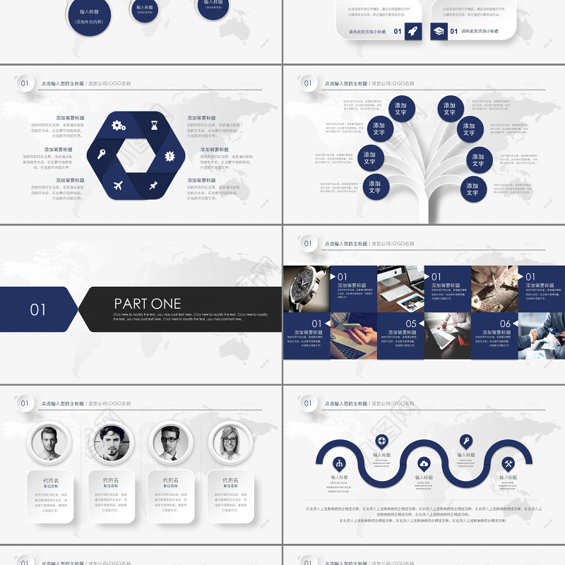 2018简洁微立体工作计划总结汇报PPT模板