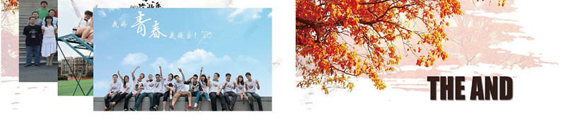 浪漫唯美毕业季同学聚会电子相册PPT模板