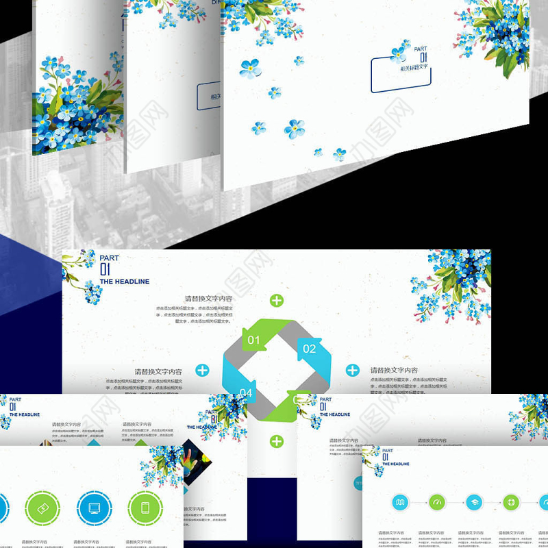 欧式复古淡雅鲜花绿色小清新唯美手绘PPT