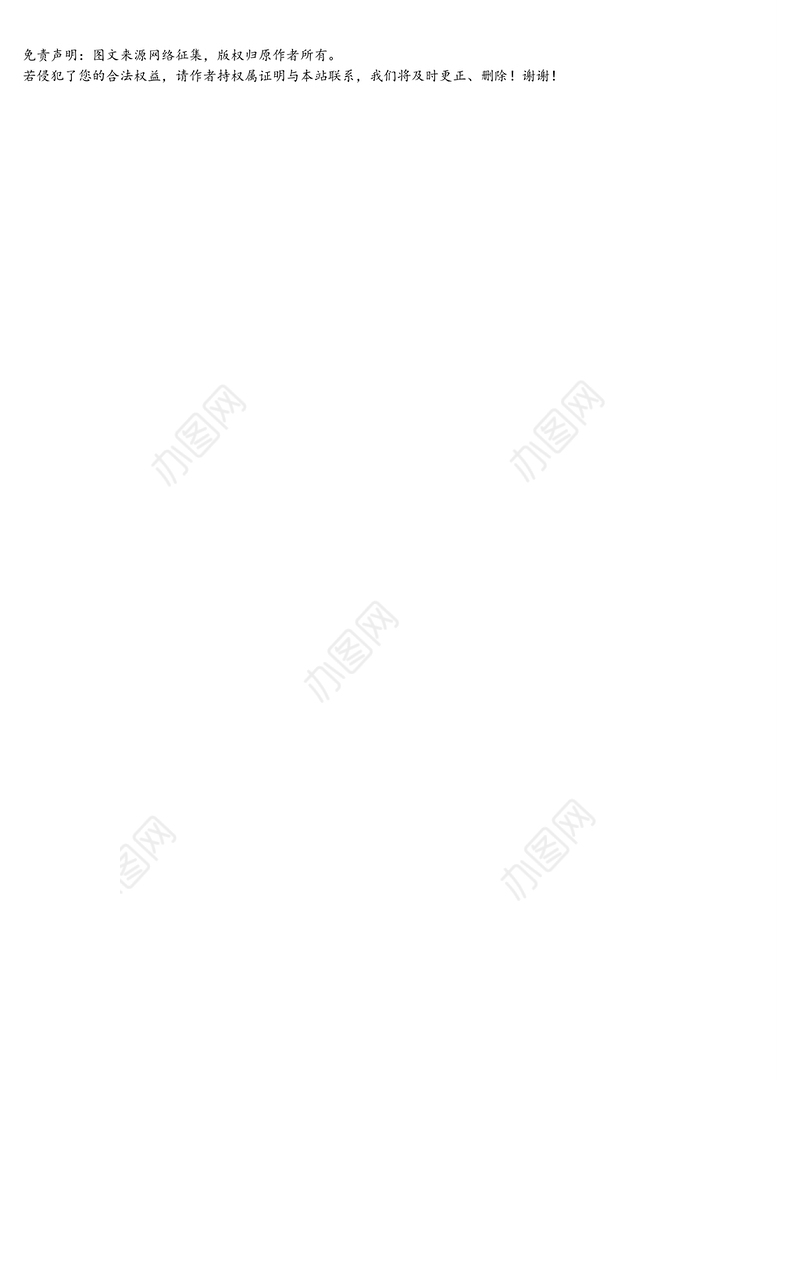 退役军人事务局局长任职表态发言