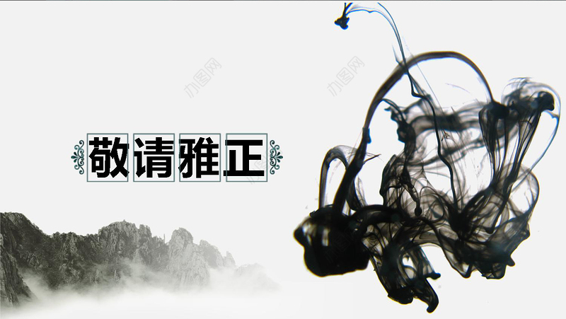 红色公司周年庆ppt模板活动策划公司介绍