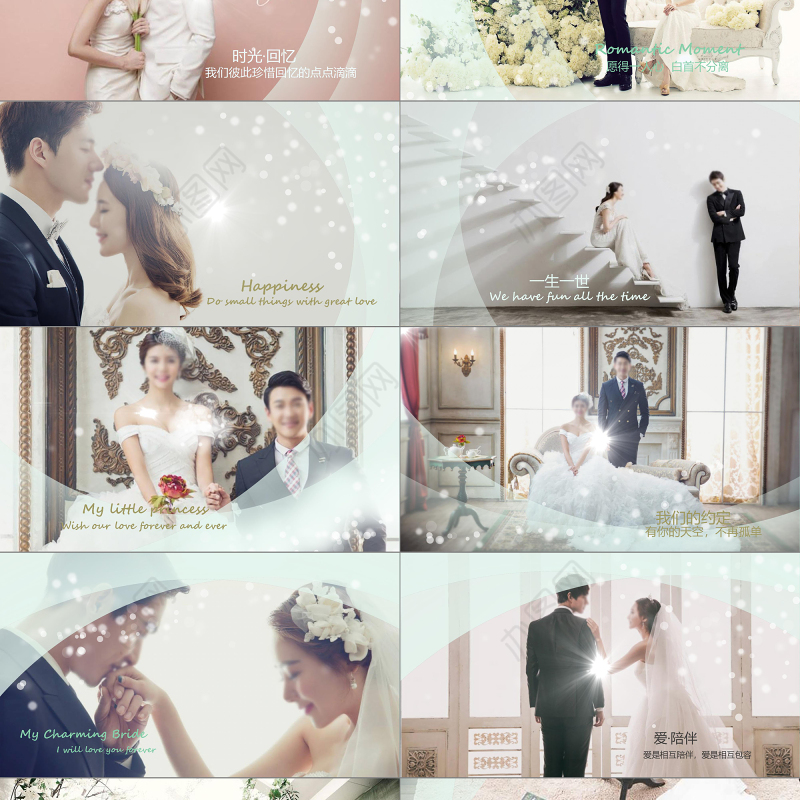 唯美粒子婚礼视频电子相册ppt模板背景