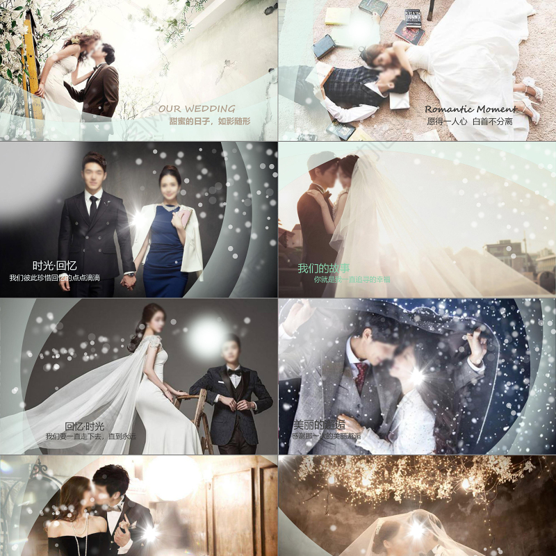 唯美粒子婚礼视频电子相册ppt模板背景