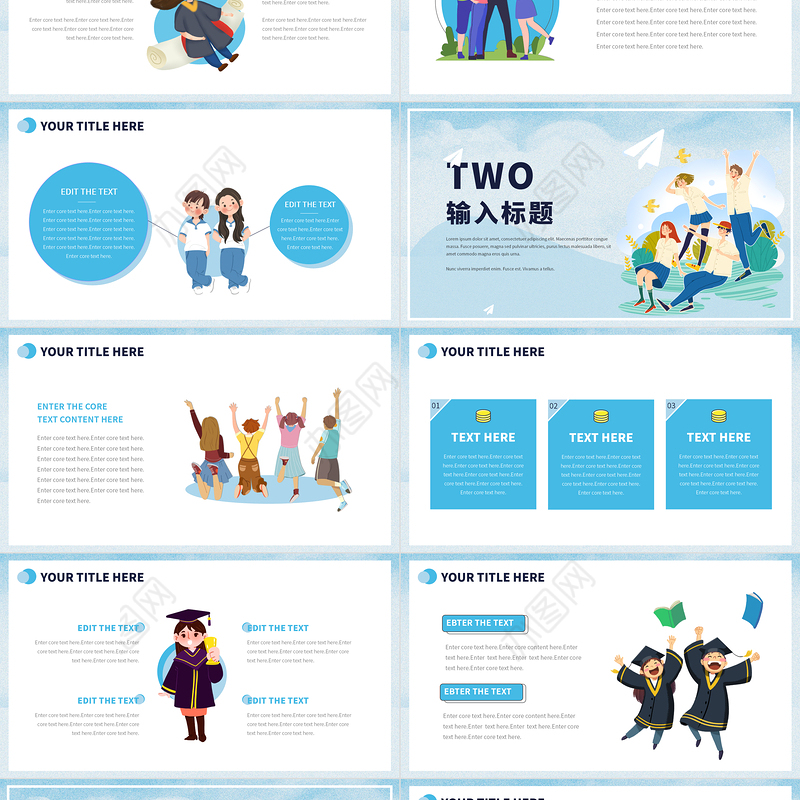 同学会PPT淡蓝渐变青春不散场模板下载