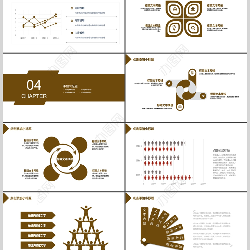 2017年律师法律普法法制教育PPT模板