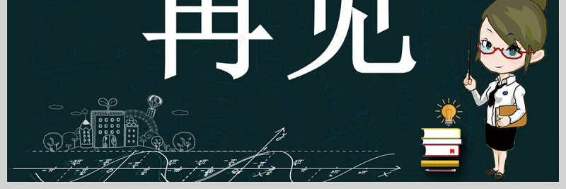  小数的意义和读写法小数的产生和意义小数的读书和写法数学课件PPT模板