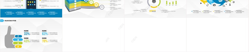 100套清新商务实用工作总结图表合集包