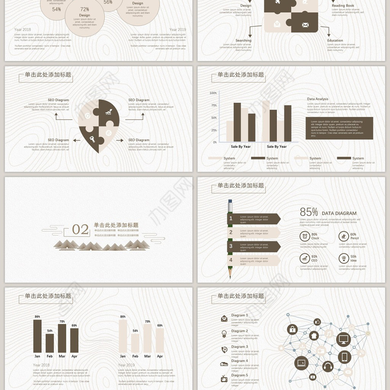 现代简约中式通用ppt模板