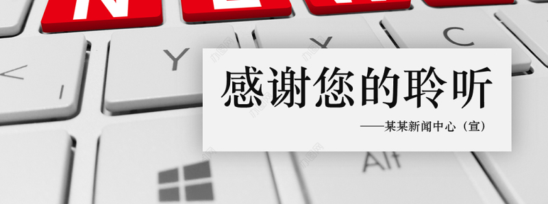 新闻媒体采访出版社杂志社动态PPT模板