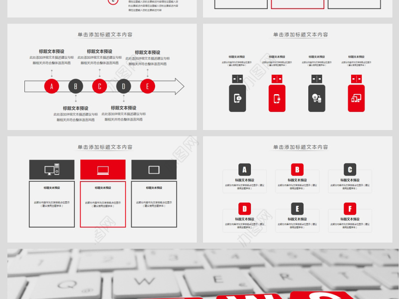 新闻媒体采访出版社杂志社动态PPT模板