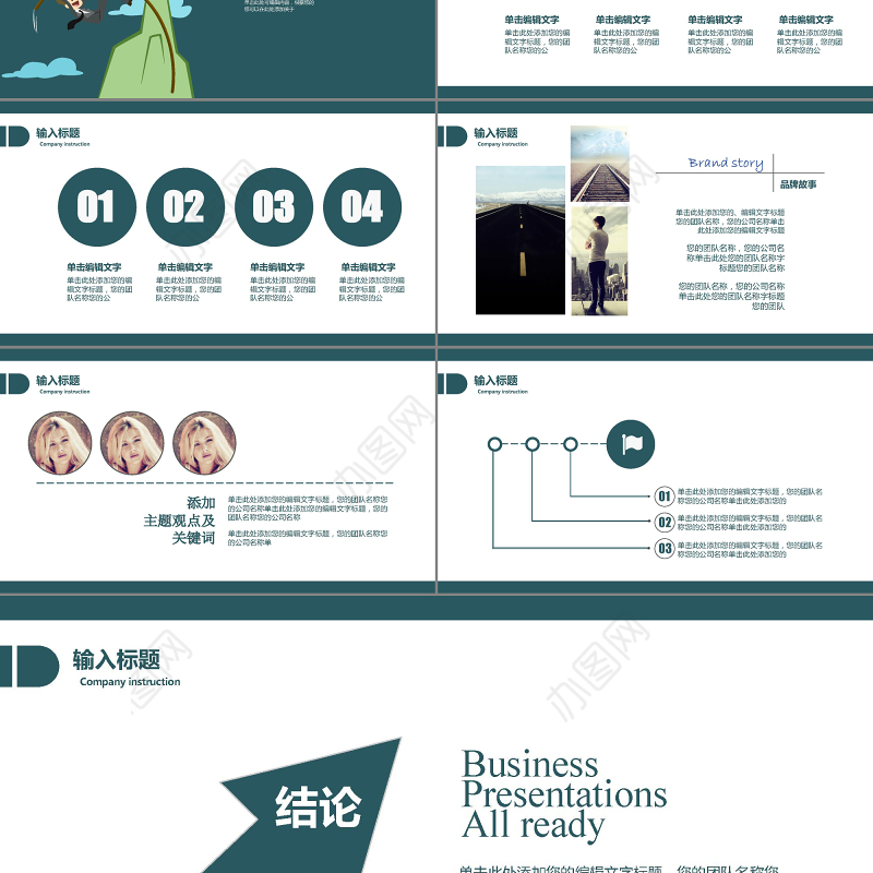 深蓝色简约毕业论文答辩PPT模板