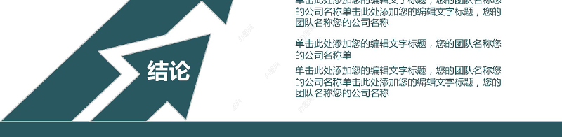 深蓝色简约毕业论文答辩PPT模板