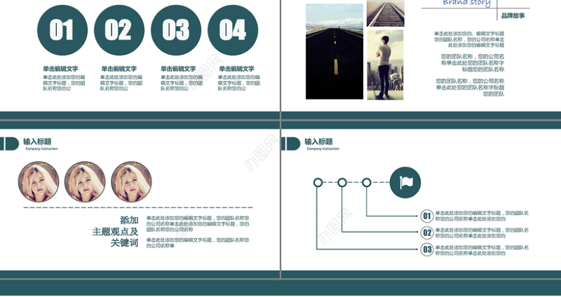 深蓝色简约毕业论文答辩PPT模板