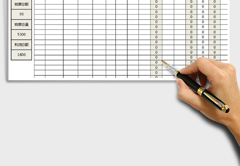 2021年进销存报表（销售明细表）