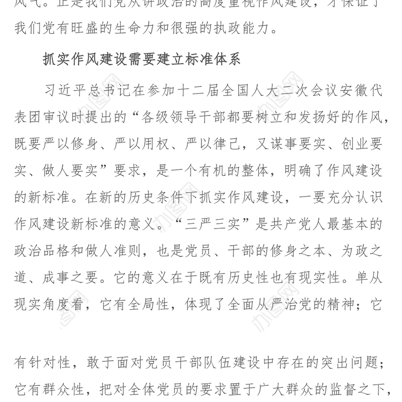 在××市文化馆图书馆美术馆规划展示馆开馆揭牌仪式上的讲话