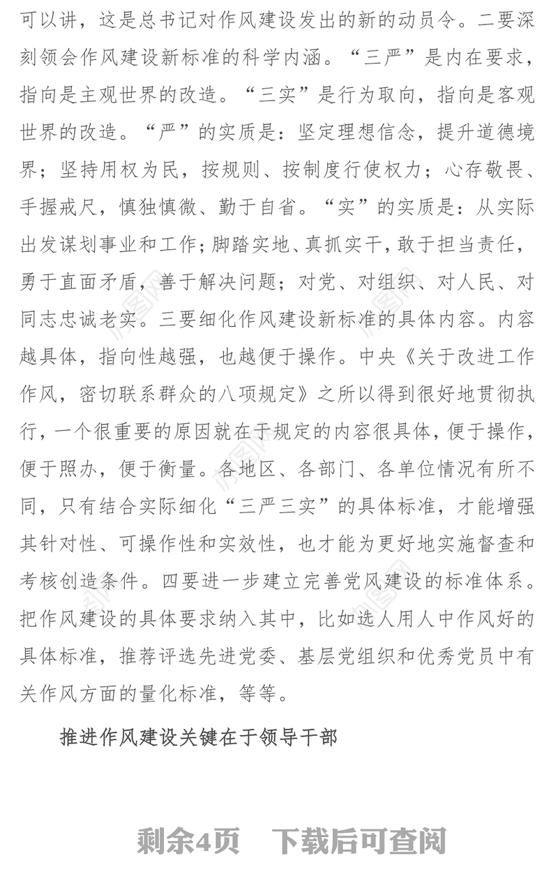 在××市文化馆图书馆美术馆规划展示馆开馆揭牌仪式上的讲话