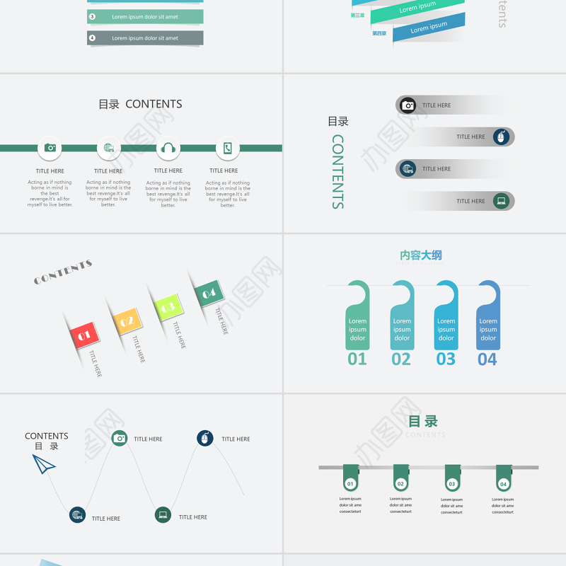 简约质感微粒体PPT目录合集，职场商务PPT模板