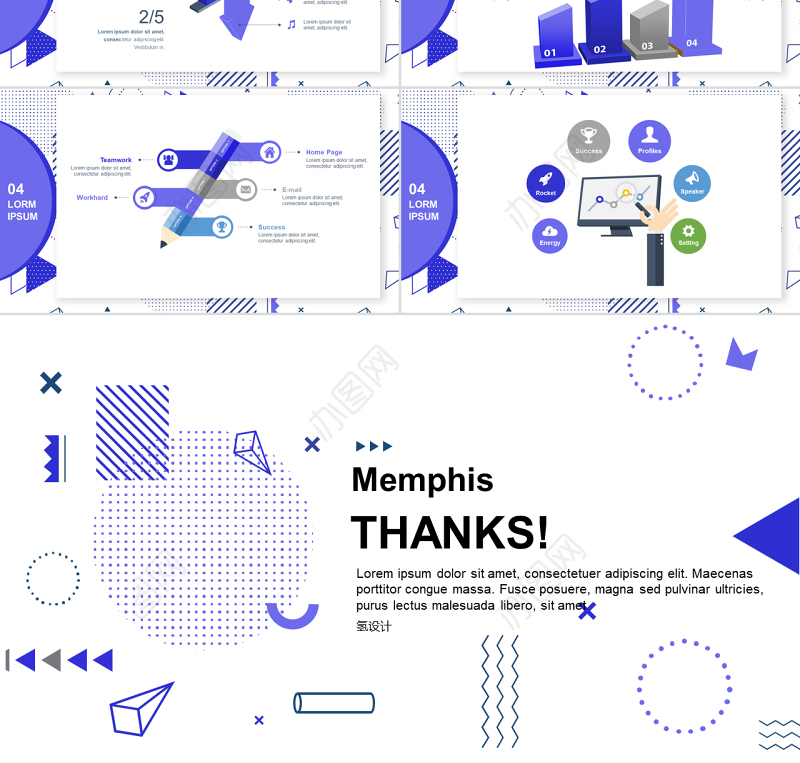 孟菲斯简约几何风格年中总结PPT模板