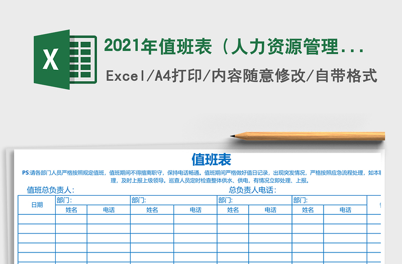学习论中国共产党历史心得体会范文党史学习教育研讨发言材料