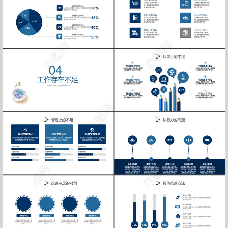2017年医药研究医学实验动态PPT模板