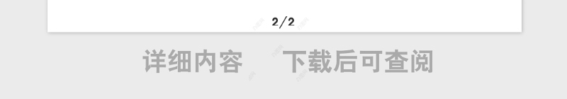 学习新民主主义革命理论心得体会范文研讨发言材料参考党史学习教育素材