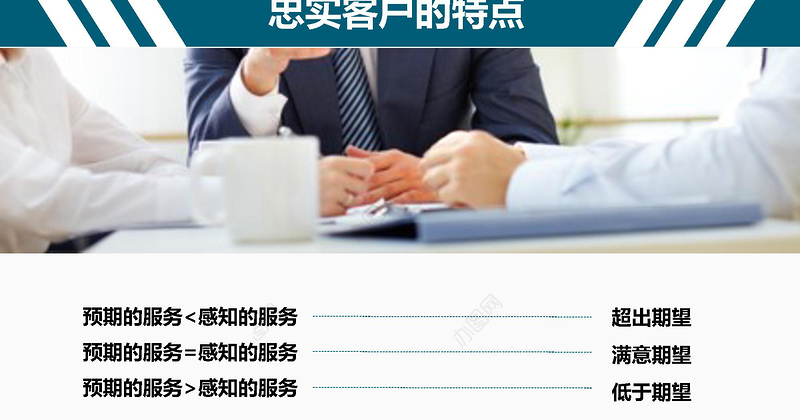 高端简约商务服务理念ppt模板