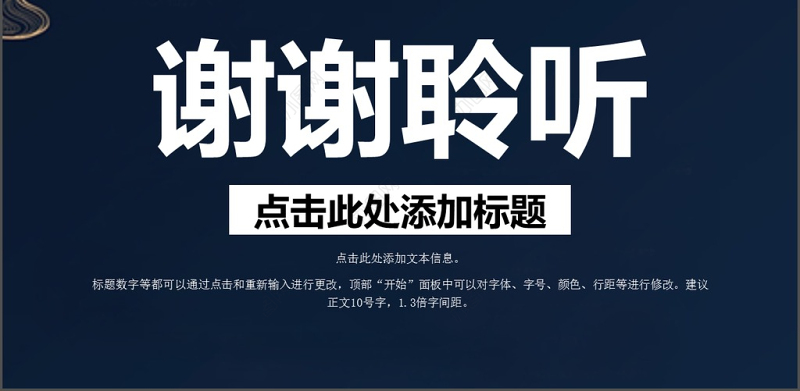 蓝色简约大气自我介绍个人简历PPT模板