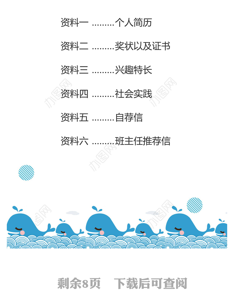 2020精益生产知识培训PPT