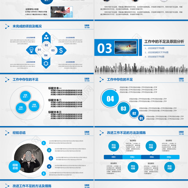 商务投资招商合作项目签约仪式PPT模板