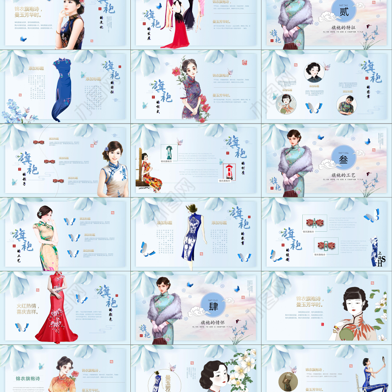 花瓣飞舞平滑变体唯美旗袍文化中国风新古典民国美女PPT