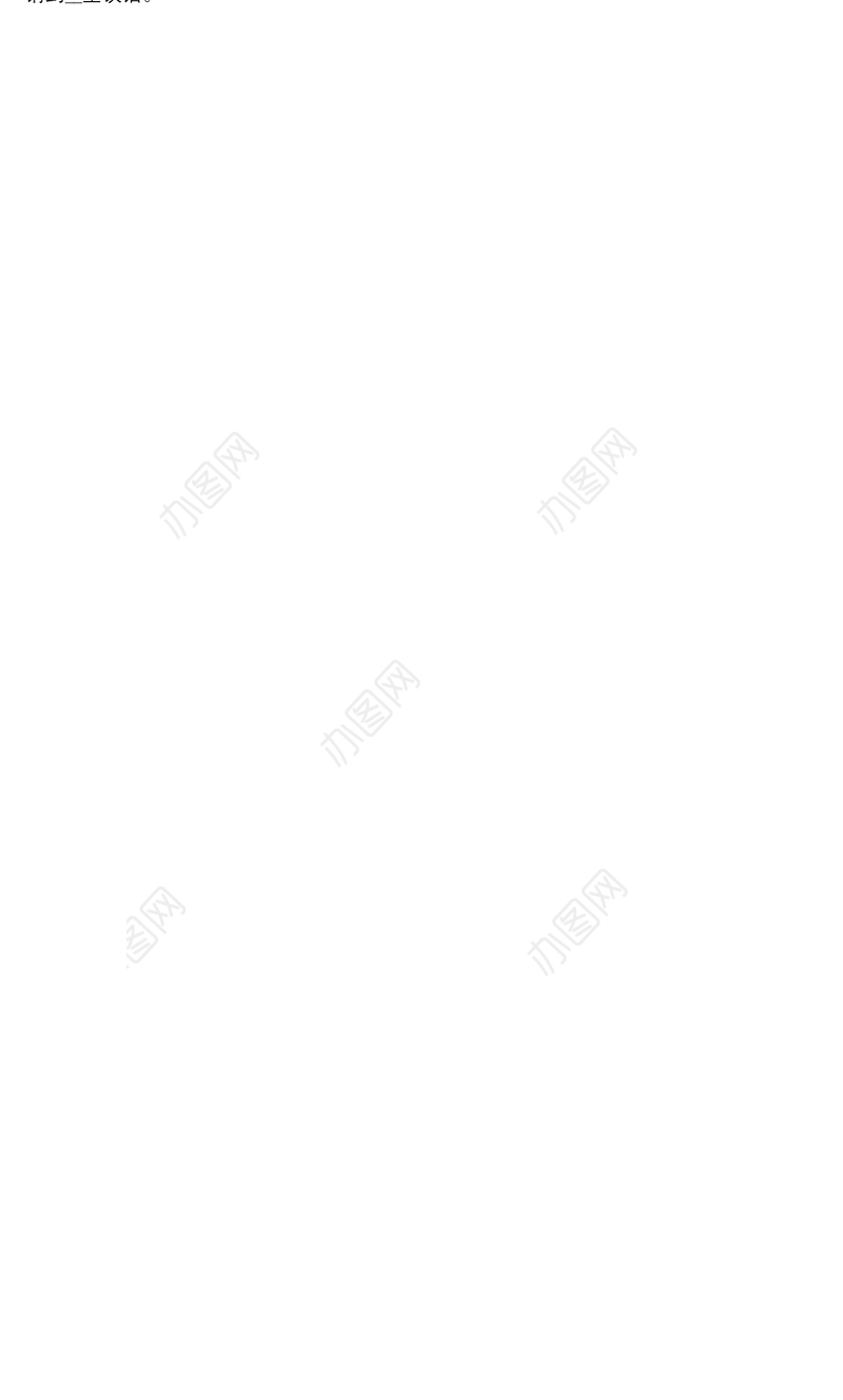 2020年度领导班子考核述职测评大会主持词(模板)