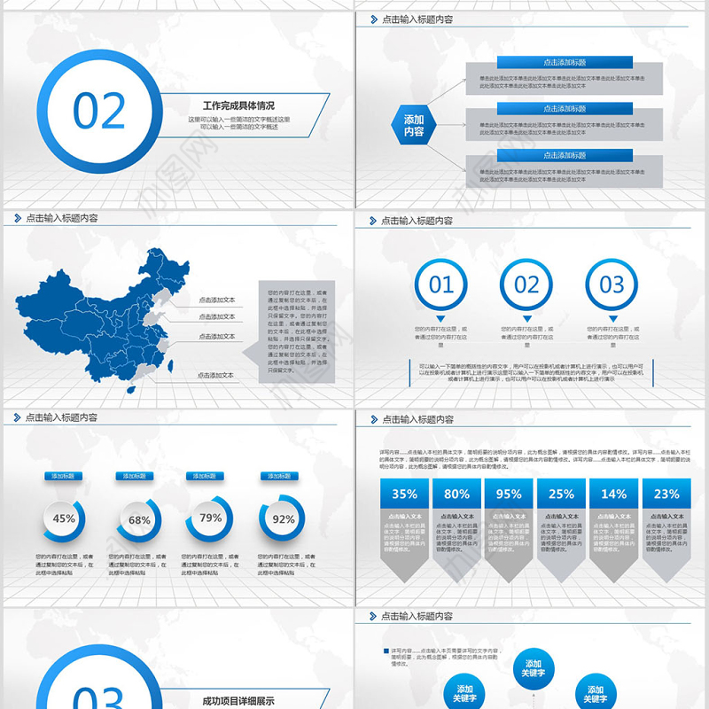 2018蓝色渐变简洁述职报告工作总结PPT模板幻灯片