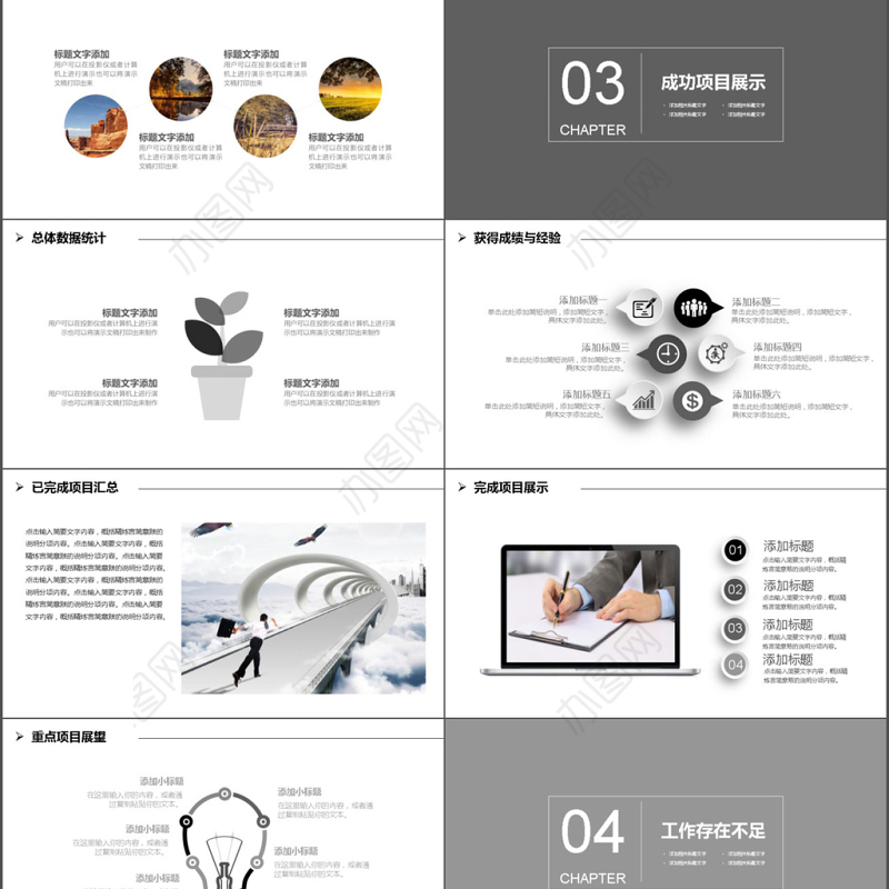 2018年微电影自媒体工作汇报PPT模板