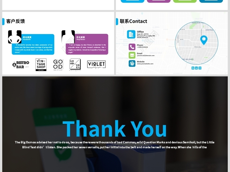原创蓝色简洁网络电子数字支付宣传PPT模板-版权可商用