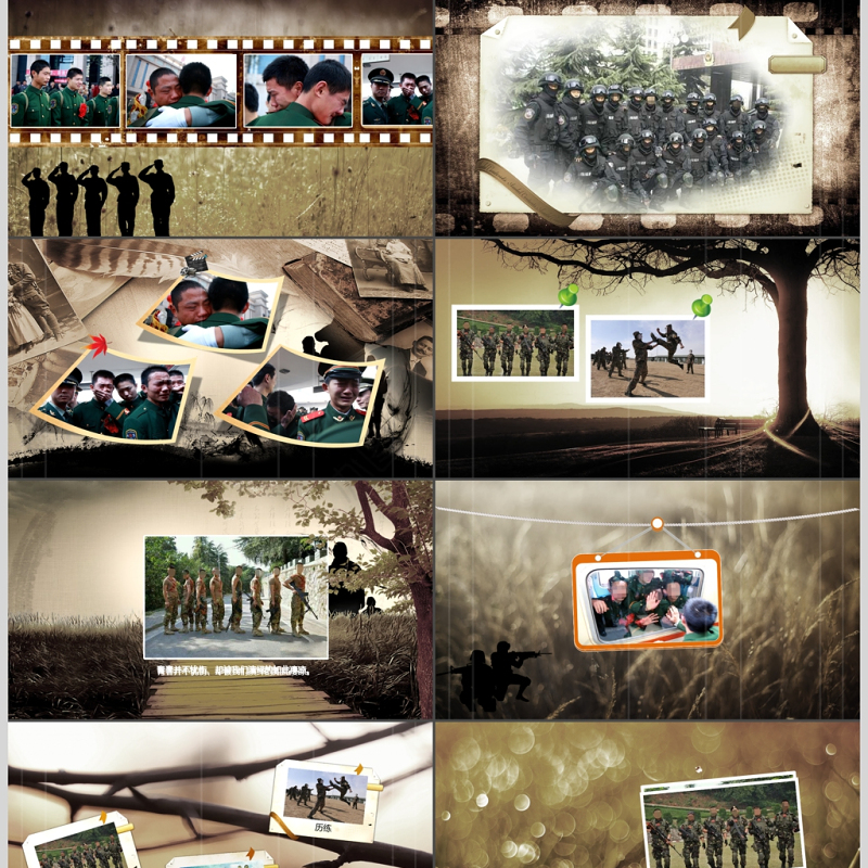 战友情退伍老兵战友聚会PPT