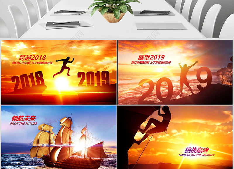 原创赢战2020工作总结新年计划汇报PPT-版权可商用