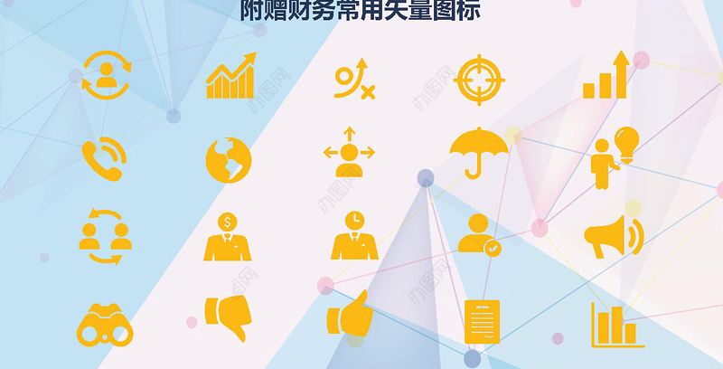 2020蓝色大气财务部工作总结PPT模板