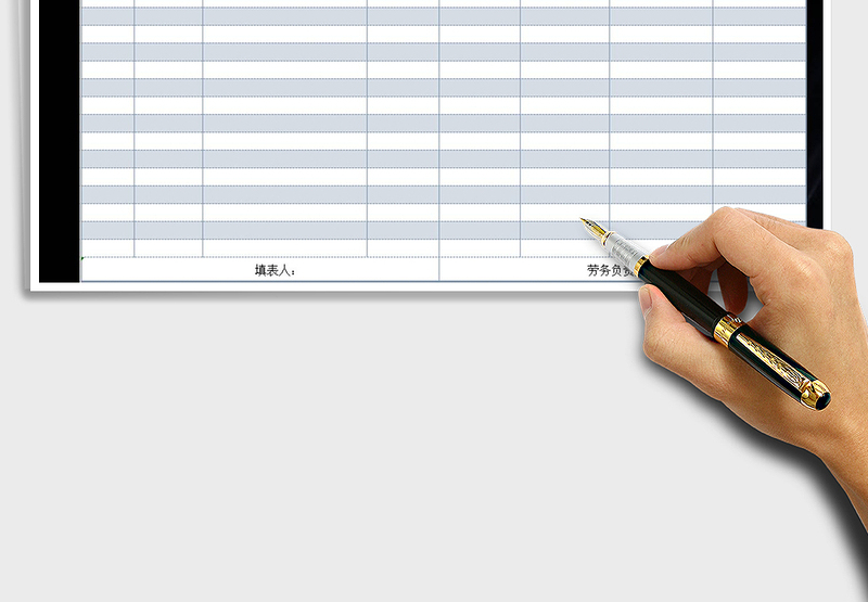 2021年农民工工资发放表免费下载