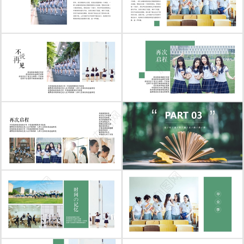 杂志风毕业答辩PPT模板