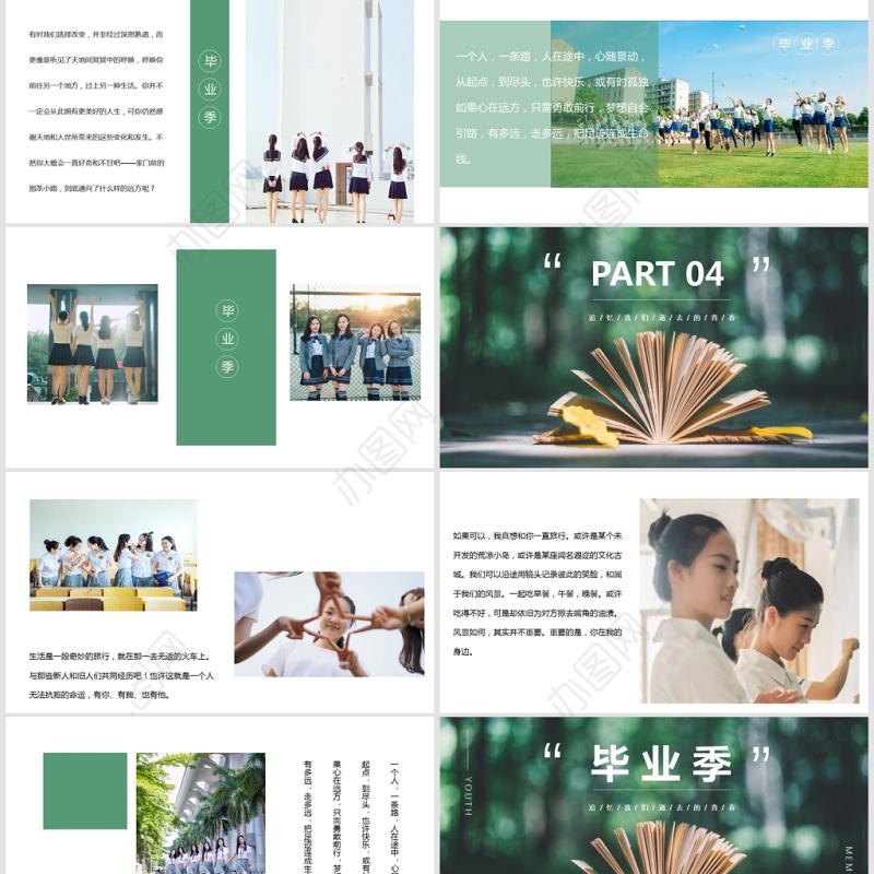 杂志风毕业答辩PPT模板