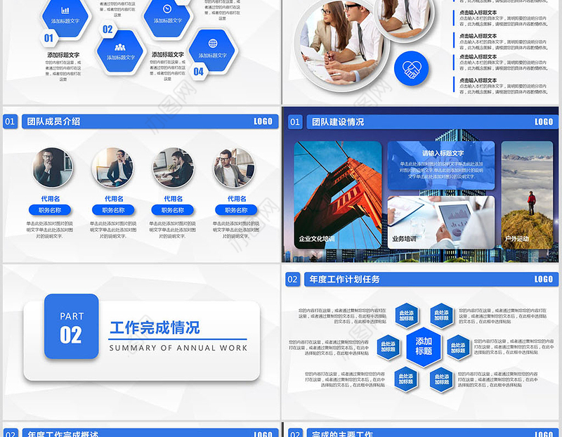 原创2021微立体蓝色简约年终总结工作总结PPT模板-版权可商用