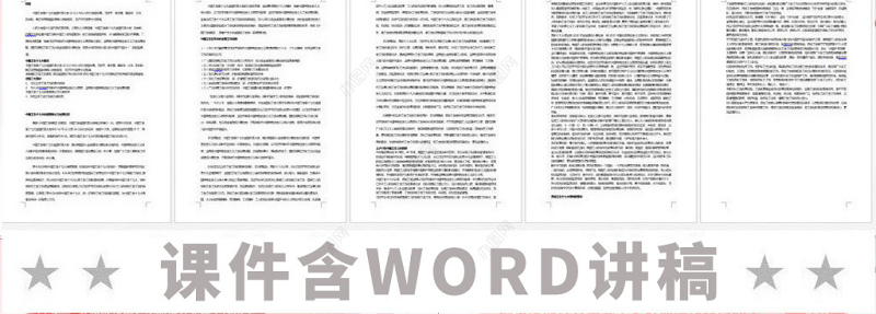 原创纪念五四运动100周年五四青年节的由来PPT-版权可商用