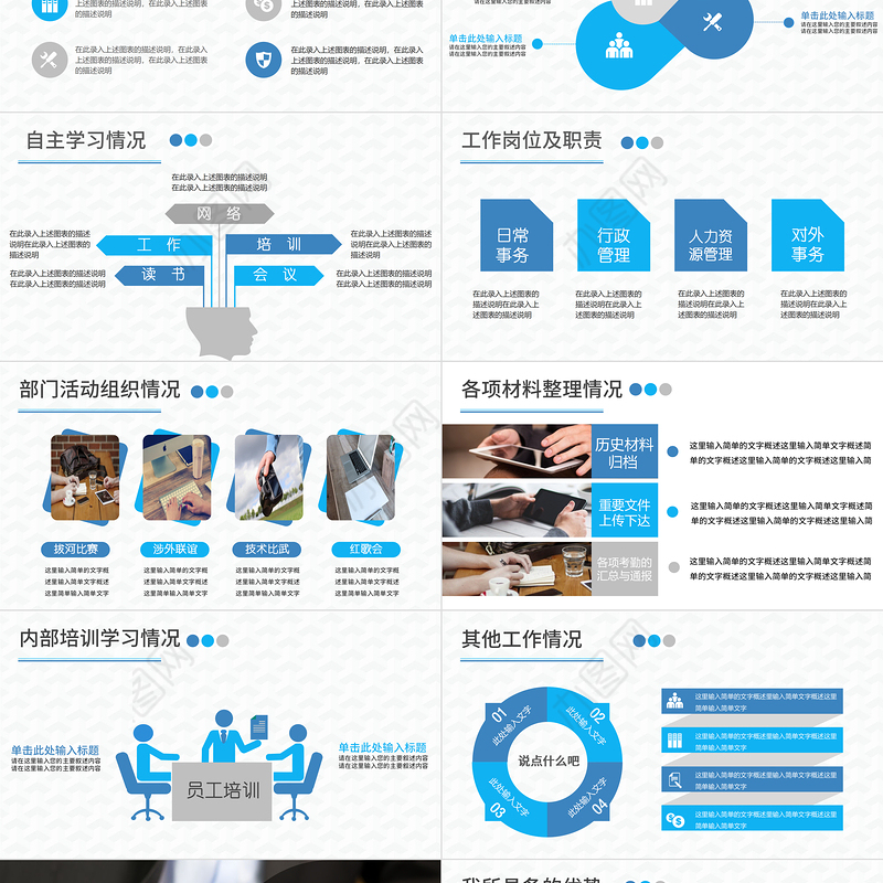 2022个人转正述职报告PPT灰调高级简约转正述职必备PPT