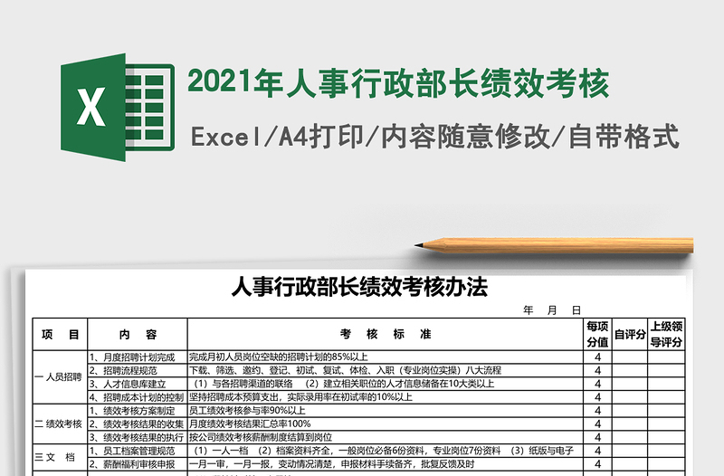 党课细照修身要求笃行自我修炼修德修心修性修行党员干部自我修养党课讲稿范文