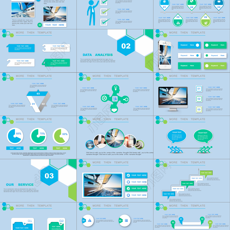 2019公司简介拼色通用PPT模板