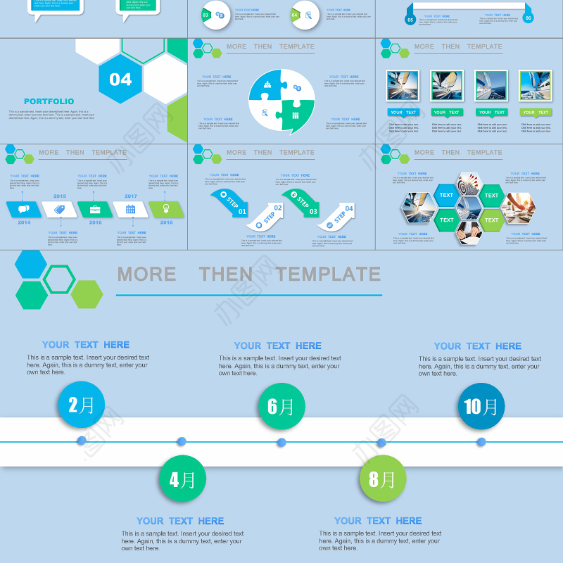 2019公司简介拼色通用PPT模板