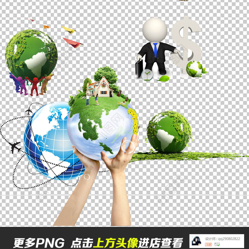 专业商务交流团队产品介绍销售数据PNG