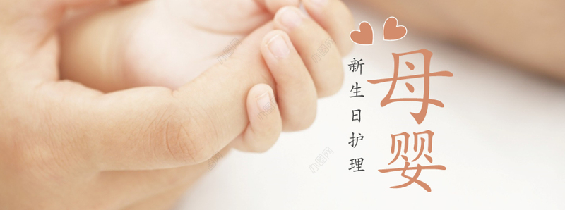 原创温馨母婴护理孕妇护理新生儿PPT模板